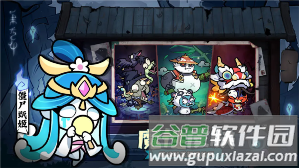 末世王者体验服截图1