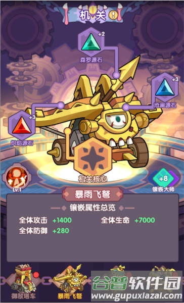 末世王者体验服截图3
