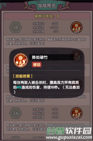 末世王者体验服截图4