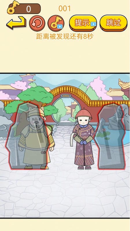 脑洞游戏盒子官方版