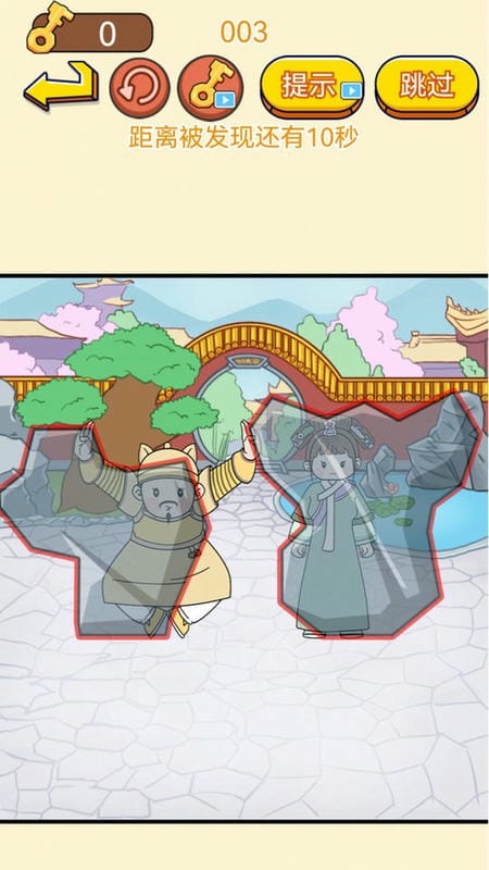 脑洞游戏盒子游戏完整版截图1