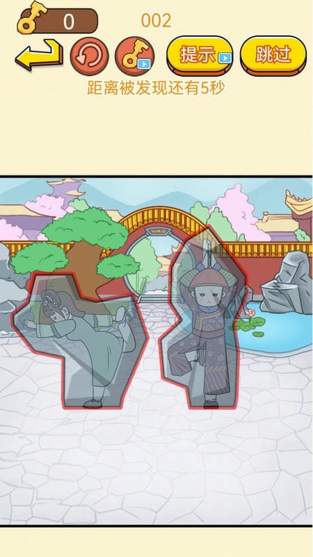 脑洞游戏盒子游戏完整版截图2