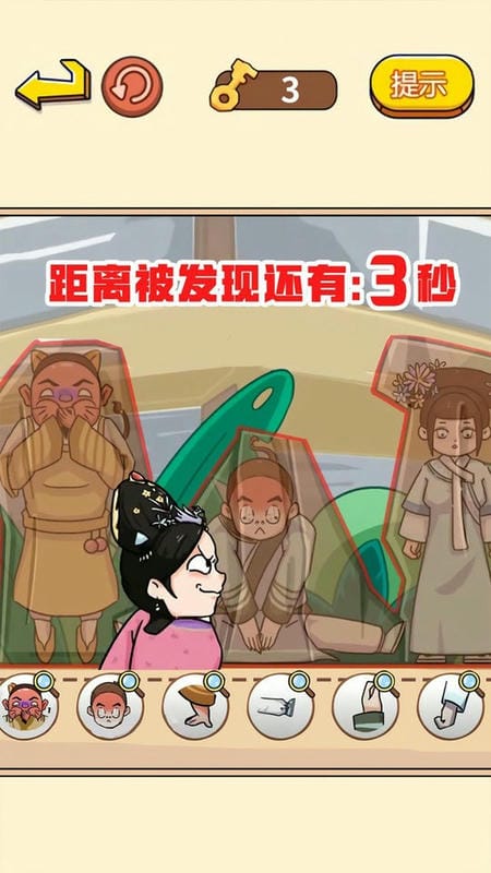 脑洞游戏盒子游戏完整版截图3