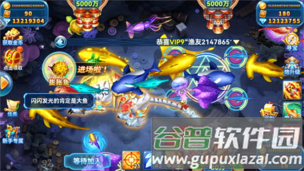 霸王捕鱼赢话费版1