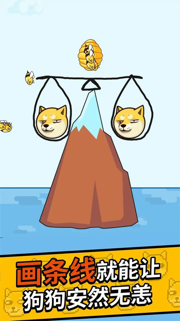 脑洞解密大作战官方版截图3