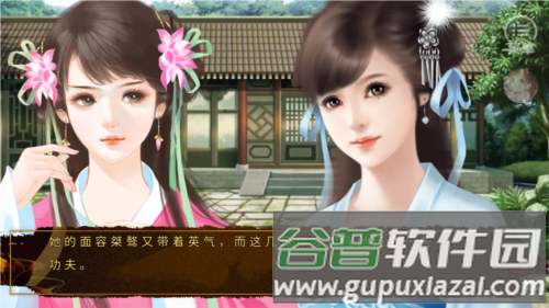 我在仙院风华绝代图片2