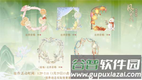 我在仙院风华绝代图片6