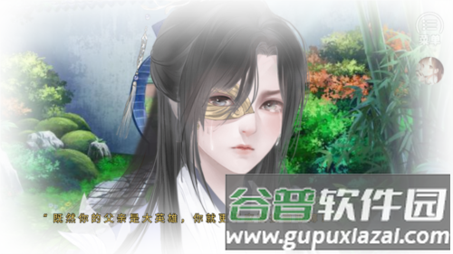 我在仙院风华绝代图片7