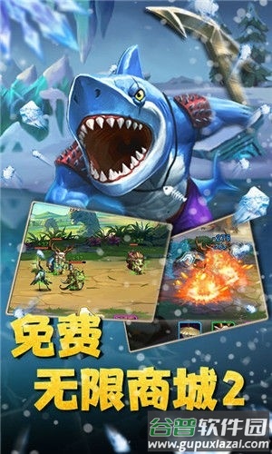 魔神战纪送无限商城2截图2