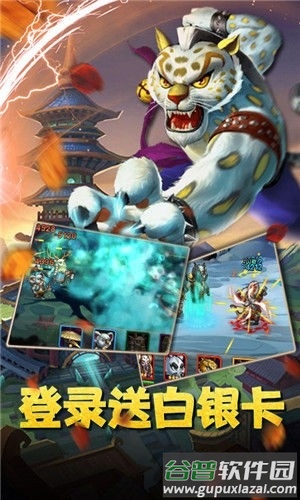 魔神战纪送无限商城2截图3