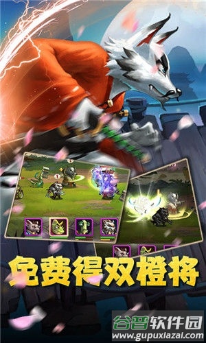 魔神战纪送无限商城2截图4