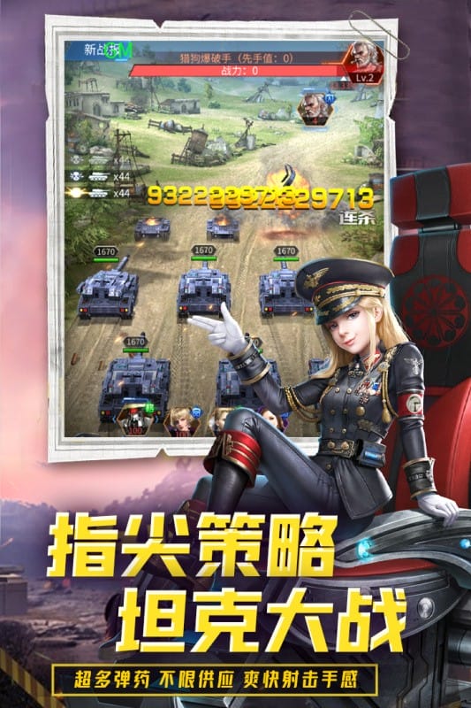 迷你装甲手游正版截图3
