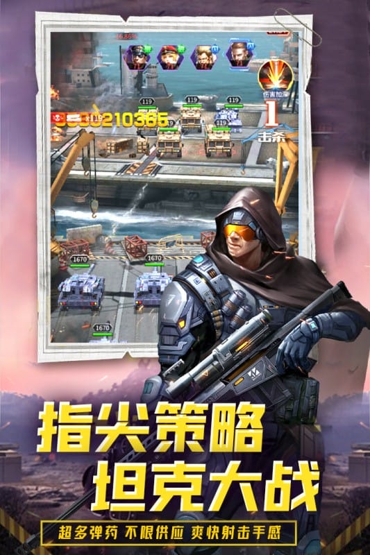 迷你装甲手游正版截图4