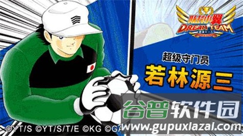 队长小翼最强十一人游戏截图1