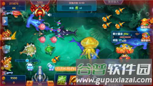 罗马新游天天游捕鱼游戏截图2