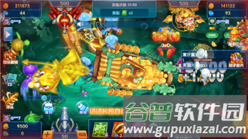 罗马新游天天游捕鱼游戏截图3