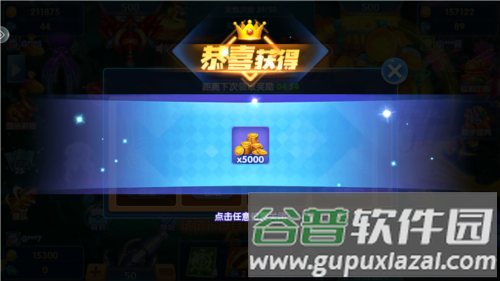 罗马新游天天游捕鱼游戏截图5