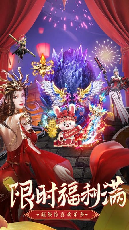 昆仑劫游戏截图1