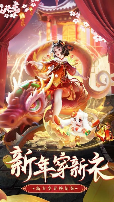 昆仑劫游戏截图3