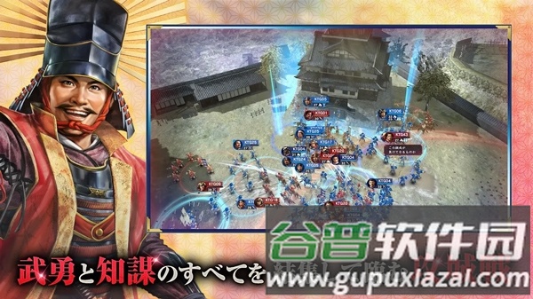 信长之野望霸道截图5