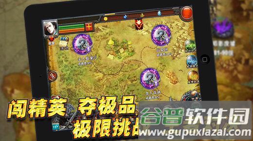 魔神契约红包版截图3