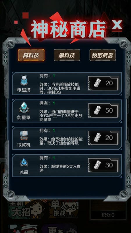 解压躺平模拟器最新版 解压躺平模拟器官方版