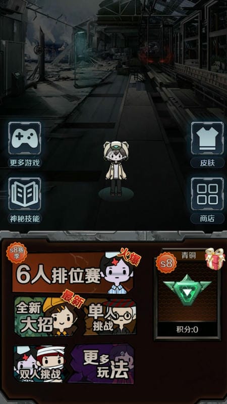 解压躺平模拟器官方版截图1