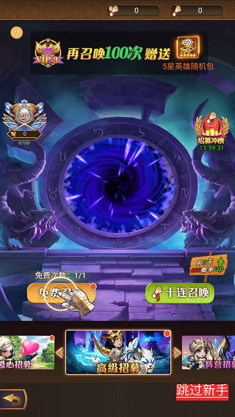 极武尊游戏下载