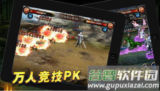 魔神契约果盘版截图1