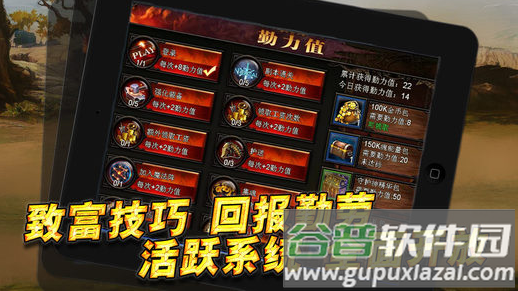 魔神契约果盘版截图2