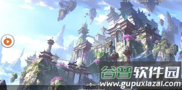 魔神圣境官方版截图1