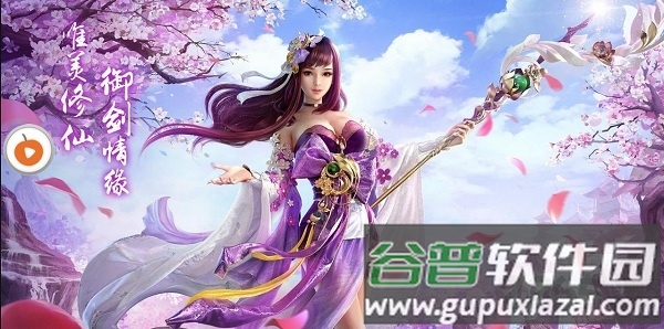 魔神圣境官方版截图2