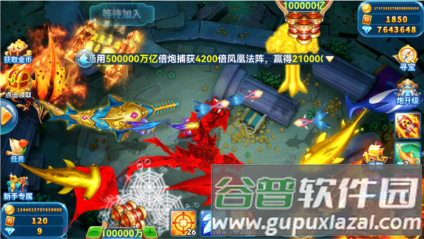 捕鱼季应用宝版游戏截图1