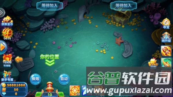 捕鱼季应用宝版游戏截图5