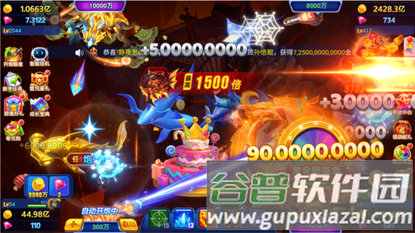 捕鱼游戏王波克城市版本游戏截图3