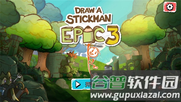 画个火柴人3官方正版宣传图