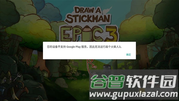 游戏玩法配图4