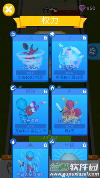 《指上谈兵破解版无限钻石版》截图7