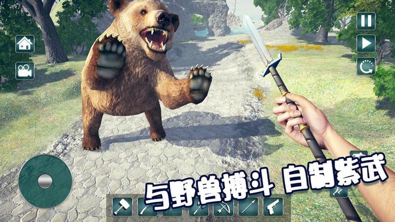 荒岛冒险求生官方版