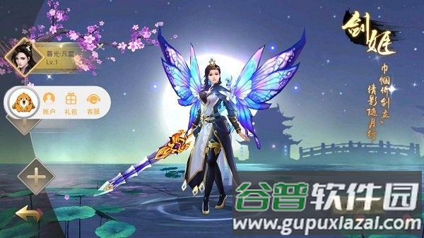 魔神仙界最新版截图2