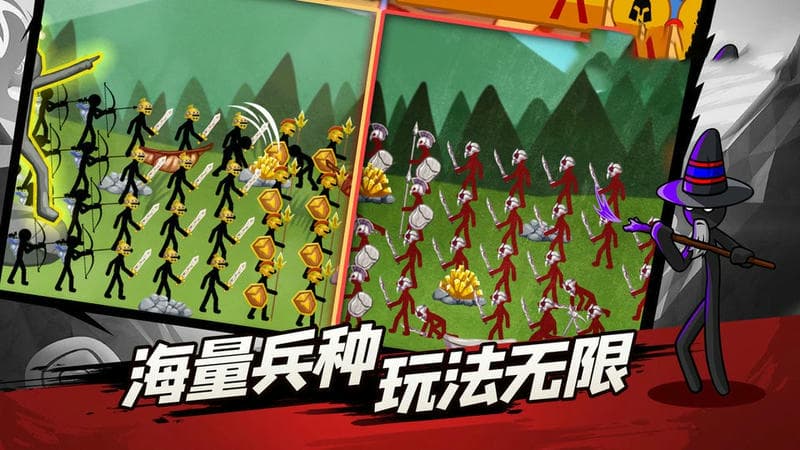火柴人荣耀联盟手游截图3