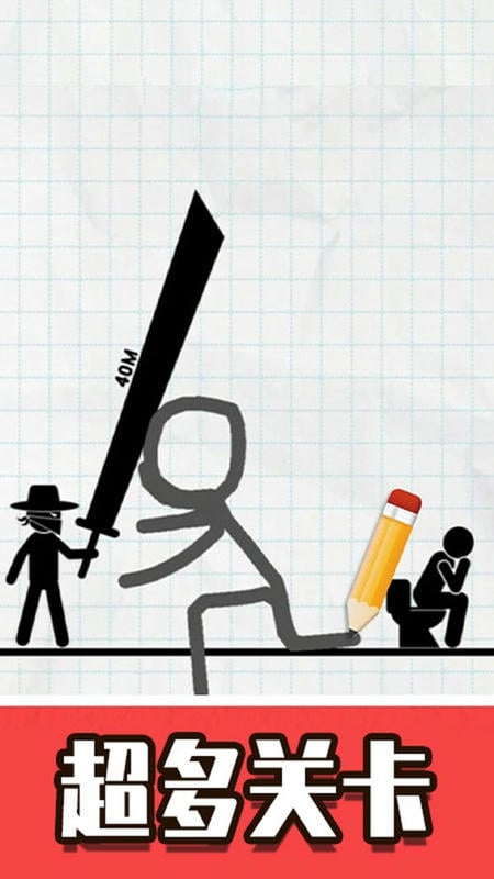 火柴人口袋英雄手机版截图2