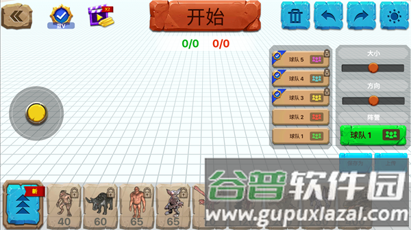 动物战争模拟器游戏图片8