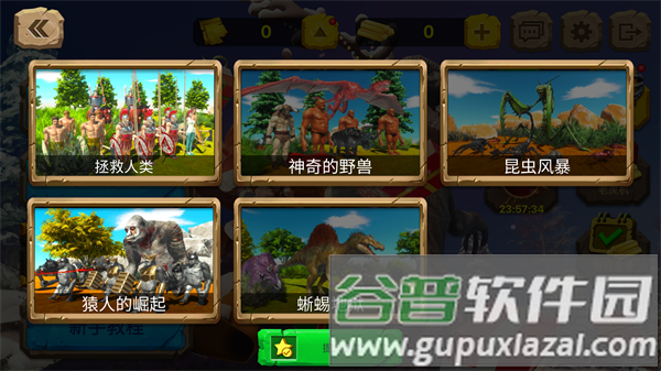 动物战争模拟器游戏图片9
