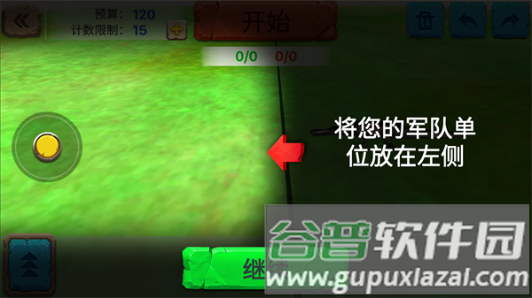 动物战争模拟器游戏图片11