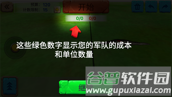 动物战争模拟器游戏图片12