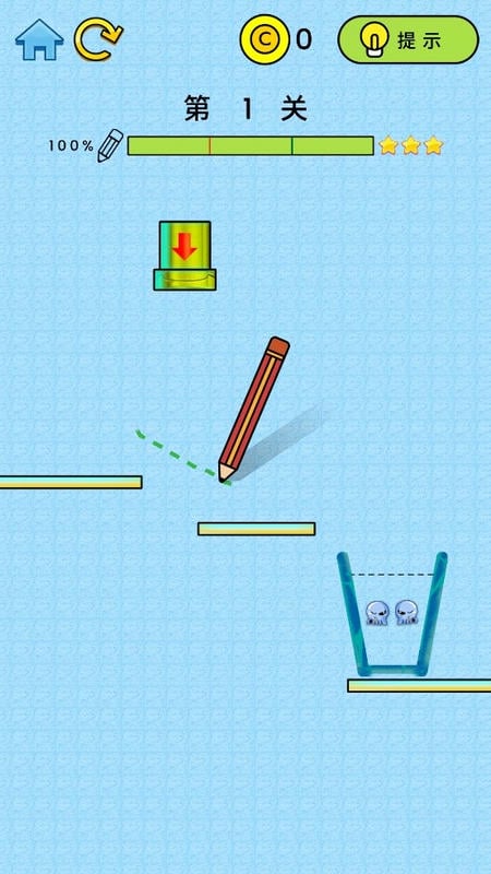 章鱼爱泡澡游戏截图2