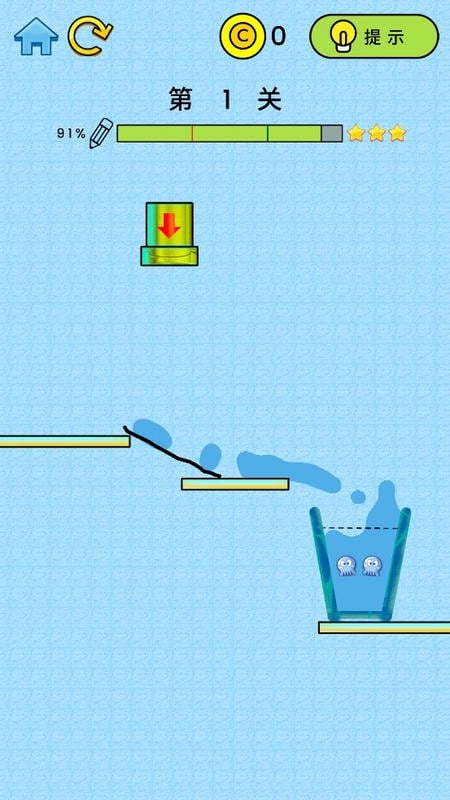章鱼爱泡澡游戏截图3