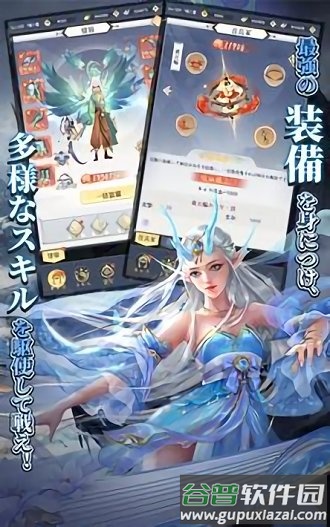 魔神之子手游截图1