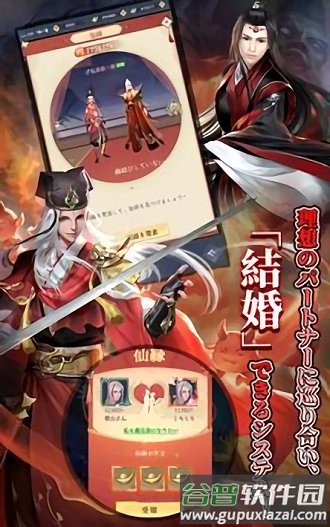 魔神之子手游截图3